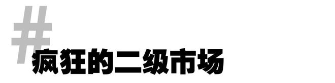 元成交！「哪吒卡牌」正疯狂CQ9电子零售额破亿！万(图6)