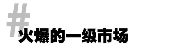 元成交！「哪吒卡牌」正疯狂CQ9电子零售额破亿！万(图7)