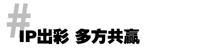 元成交！「哪吒卡牌」正疯狂CQ9电子零售额破亿！万(图8)